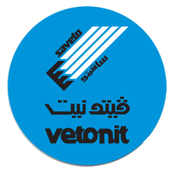 Al Shams Packaging Factory