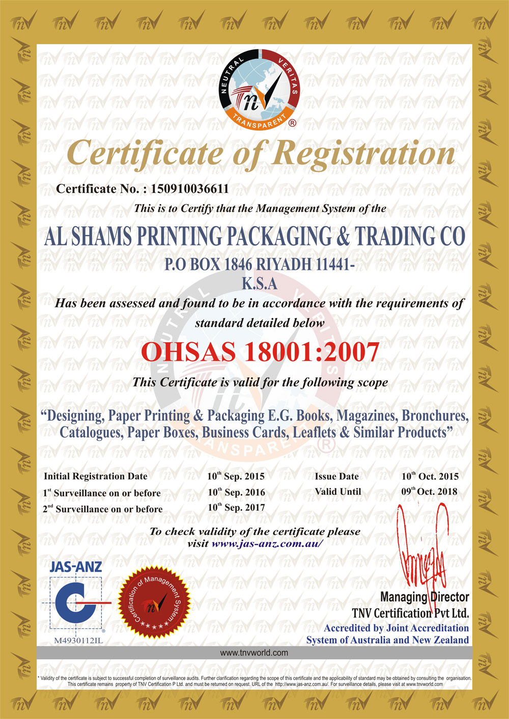Al Shams Packaging Factory