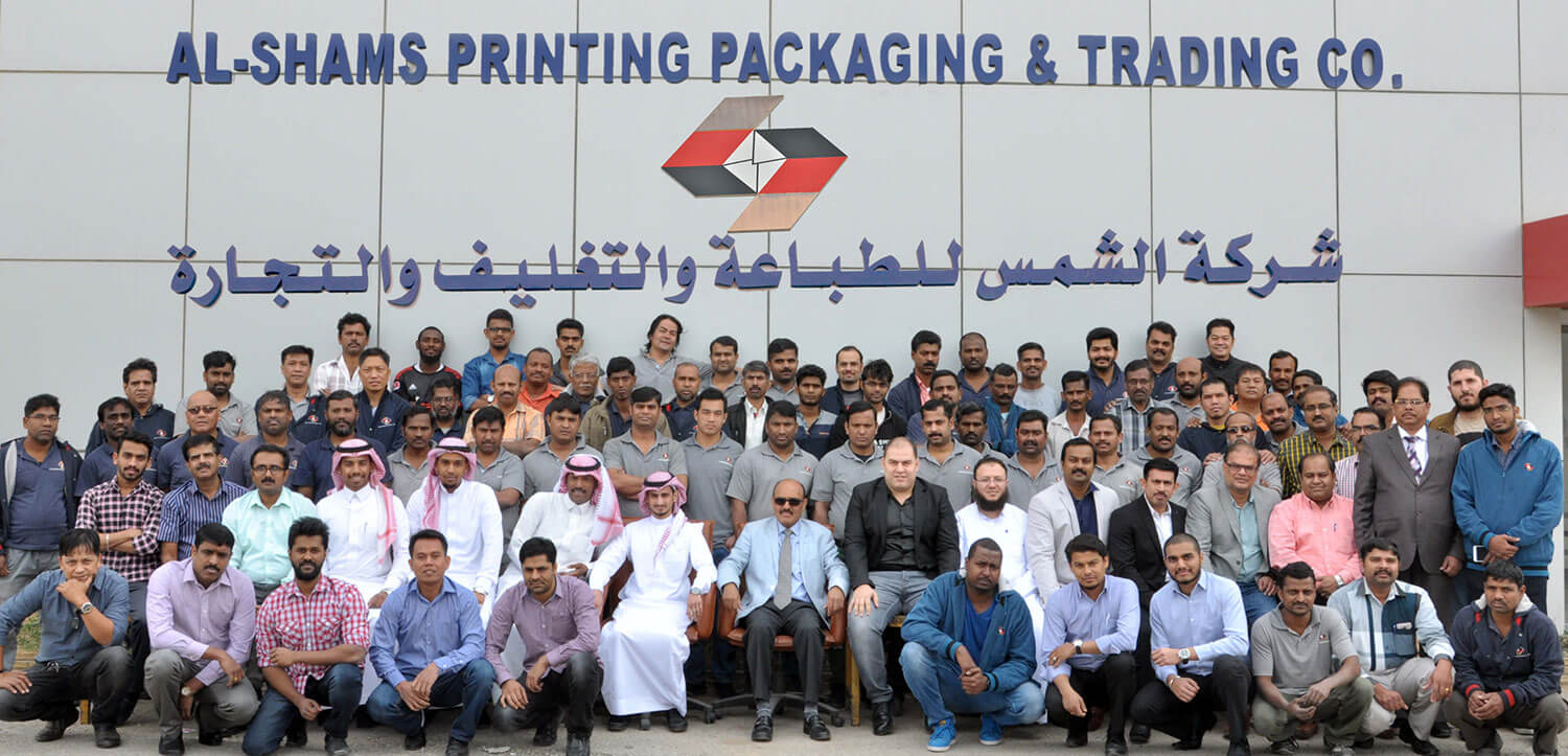 Al Shams Packaging Factory