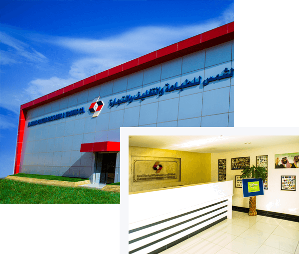 Al Shams Packaging Factory